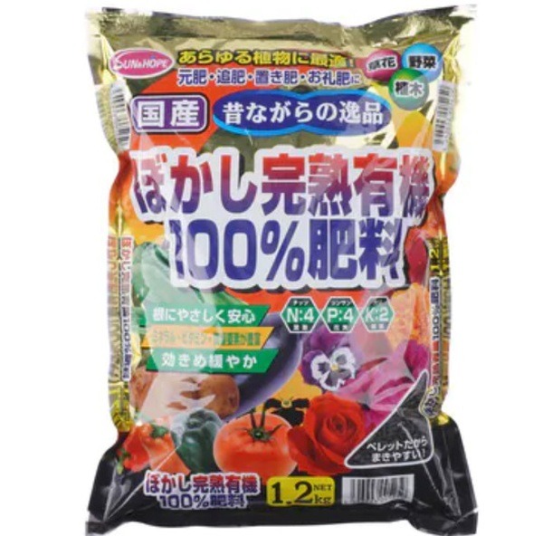 ミニトマトのおすすめ有機肥料