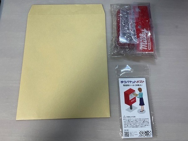 利用方法