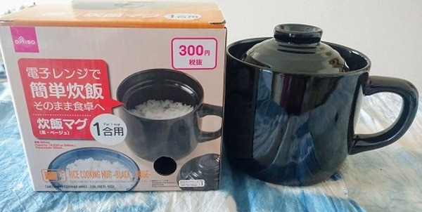 炊飯マグ
