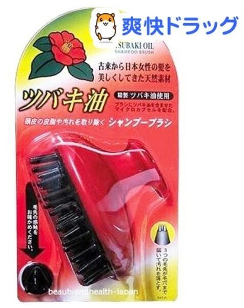 爽快ドラッグシャンプーブラシ