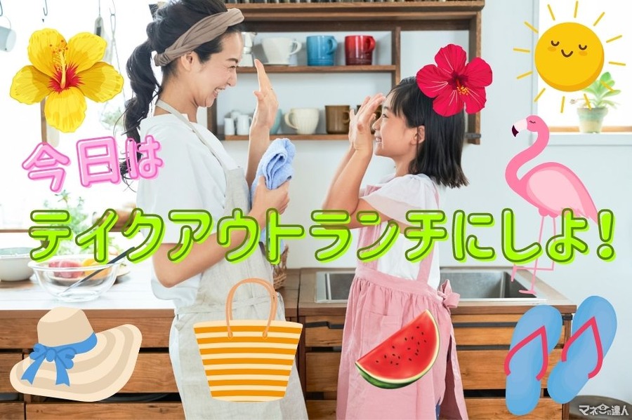 【テイクアウトOK】「お子さまランチ」キャンペーン中の飲食店おすすめ5選