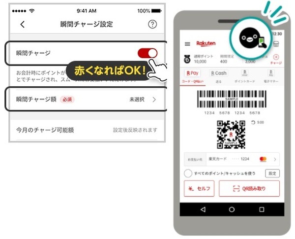 いずれかの条件達成で当選確率が2倍にアップ