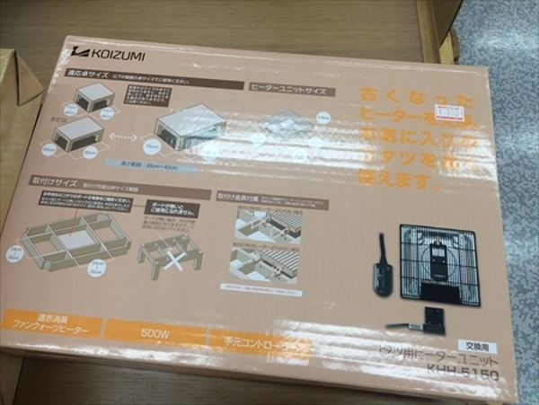 こたつの電気代は本当に安いの？　家電量販店・メーカーを直撃しました