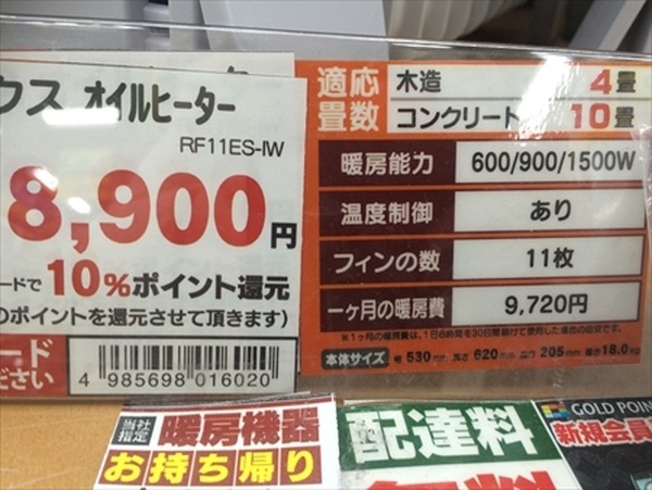 こたつの電気代は本当に安いの？　家電量販店・メーカーを直撃しました