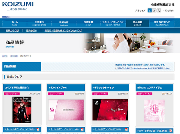 こたつの電気代は本当に安いの？　家電量販店・メーカーを直撃しました