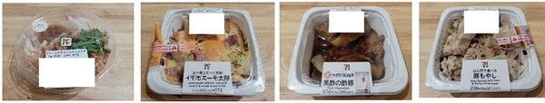 対象商品をしっかりと見極めよう