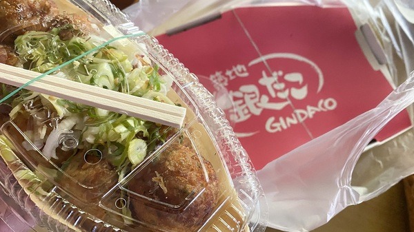 築地 銀だこ GINDACOの箱とロゴ。こんがりたこ焼きをテイクアウト/持ち帰りして自宅でいただきます。ステイホーム/コロナで変わる食生活とライフスタイル