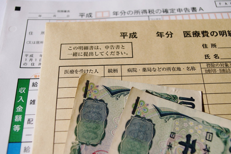 医療費控除で現金が戻る？