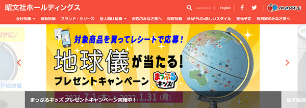 昭文社