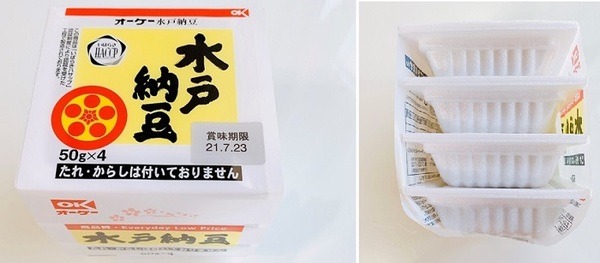 オリジナルの納豆が安い