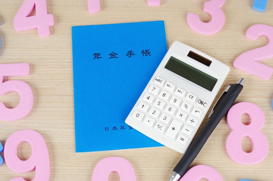年金の受給資格期間