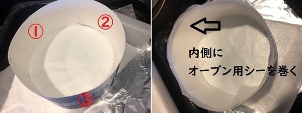 ケーキの型も作れちゃう