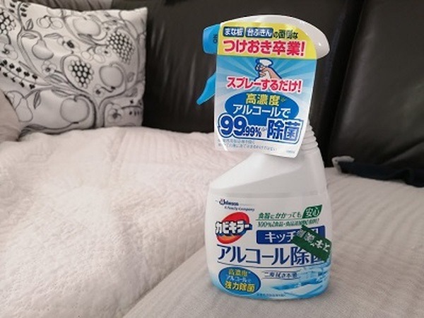 筆者の購入体験