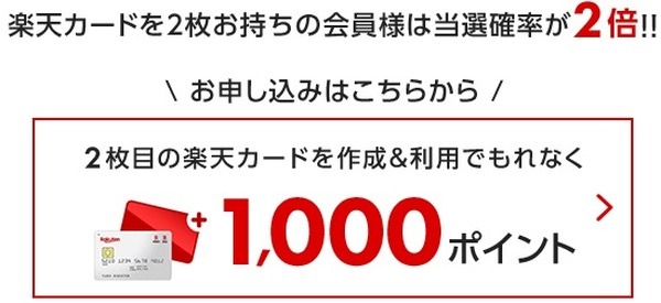 複数持っていたらもっとチャンスが広がる