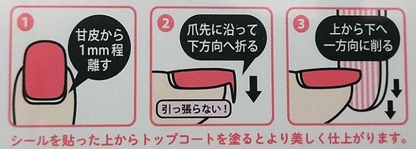 やすりでこしこししてね