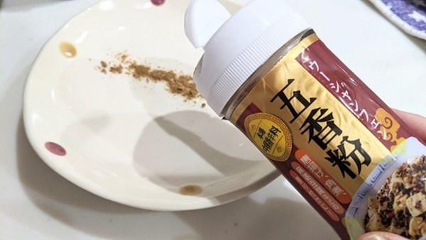 胃腸も元気になるぞ五香粉