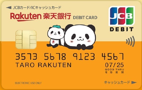 デビットカードのキャンペーンを一挙紹介！　即時引き落としで安心、限度額を自分で決められ使い過ぎを防げる