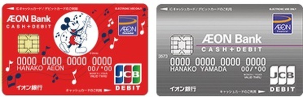 ポイント５倍はうれしいわよ