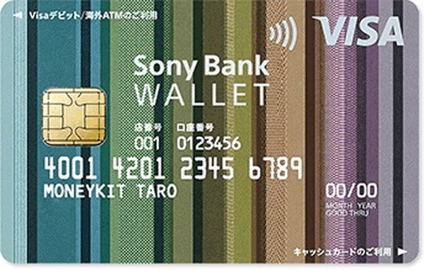 外貨が使えるのがすごくいい
