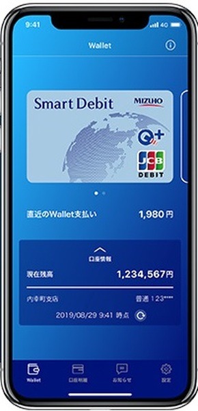 バーチャルカードなので盗まれないのはいいです