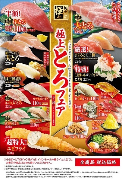 今回もお得がたくさんあるよ