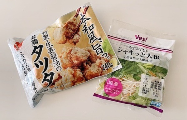 揚げない唐揚げの材料