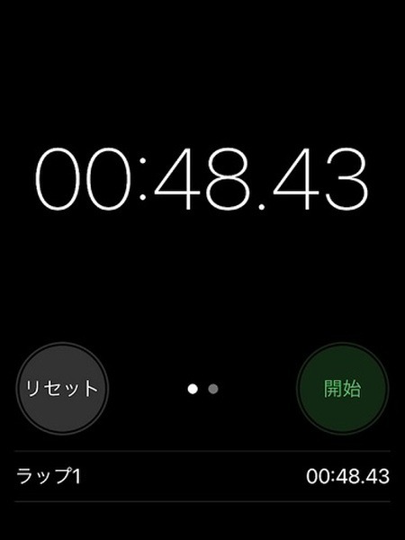 15～20分程で完成
