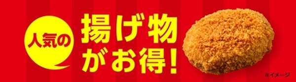 セブンイレブンの揚げ物はうまいのだ