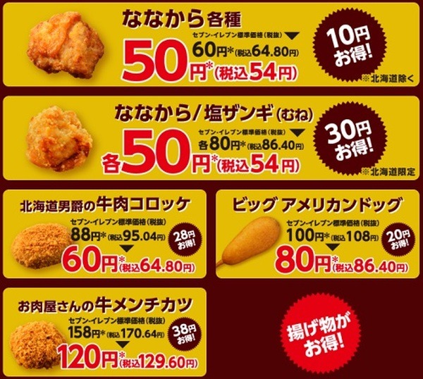 唐揚げって無性に食べたくなる