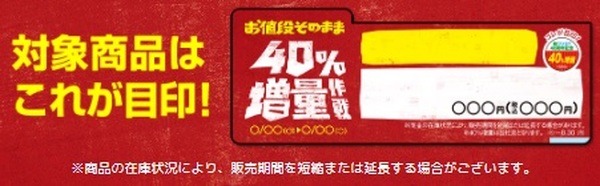 目印を見つけてね