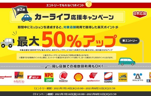 いろんなお店にいってください