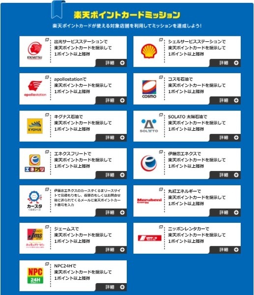 ミッションインポッシブルみたいな感じです