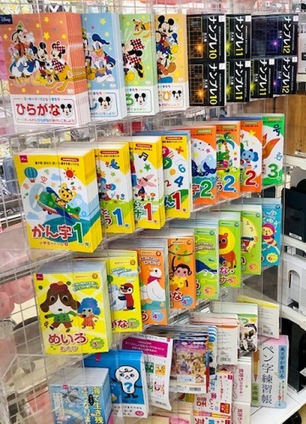 ダイソーのドリル