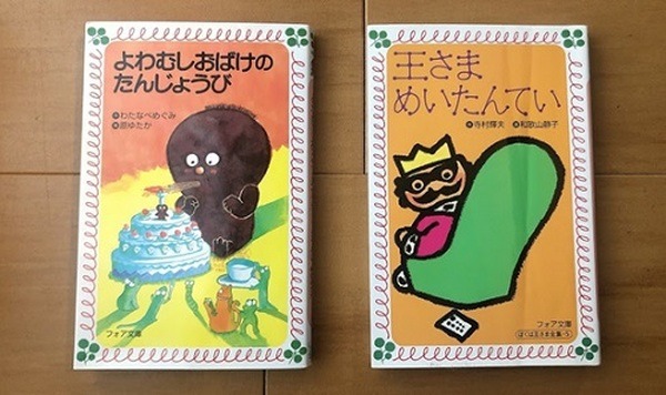 ベネッセでもらった本