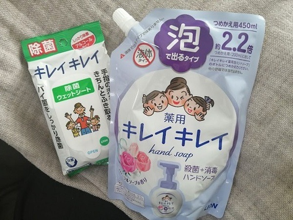 スギ薬局でキャンペーン参加してみました