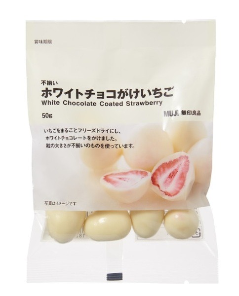 無印のホワイトチョコがけいちご