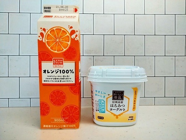 【業ス】5分でできる「オレンジヨーグルトシャーベット」レシピ　材料3種類で250円