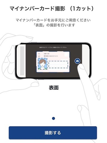 わかりやすい画像で解説してくれます