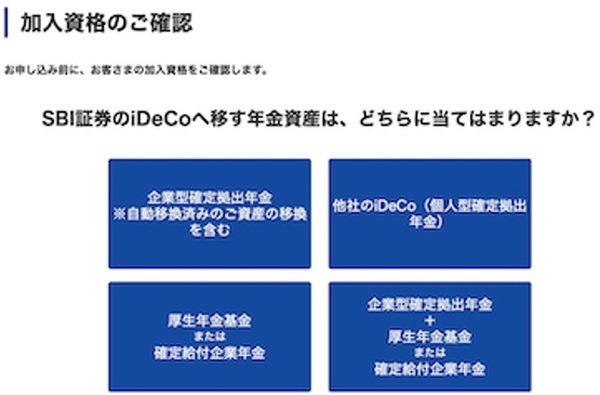 選択しています