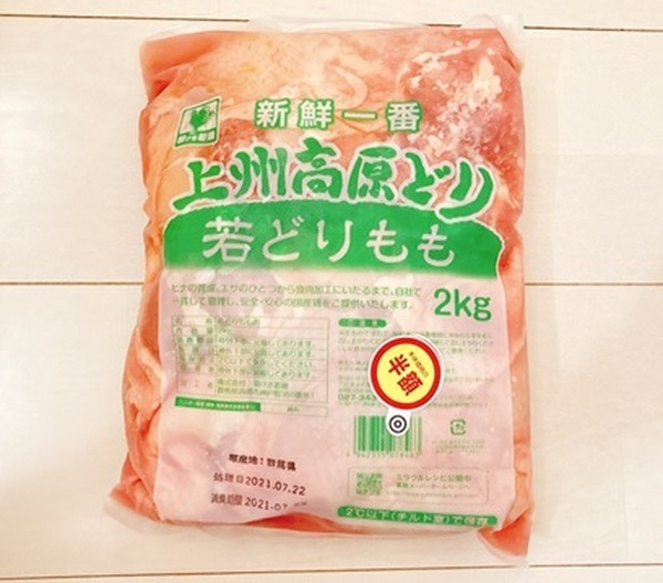 上州高原どり　若どりもも肉（2kg）