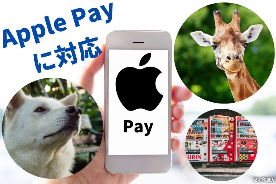 【Apple Pay】「Coke ON」に対応「WAON」「nanaco」にも年内に対応予定