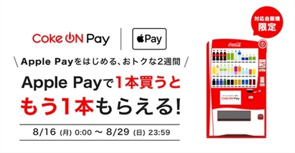 1buyでget1っていうのはお得だよね