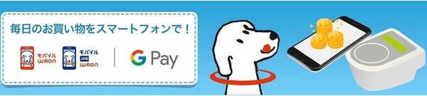 androidってなんか遅れてるのよね