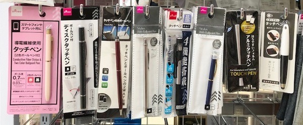タッチペン売り場