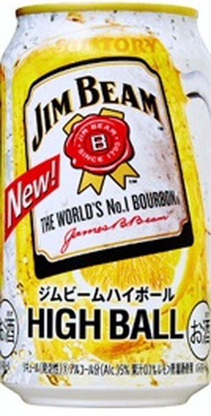 お酒だってやすくなる