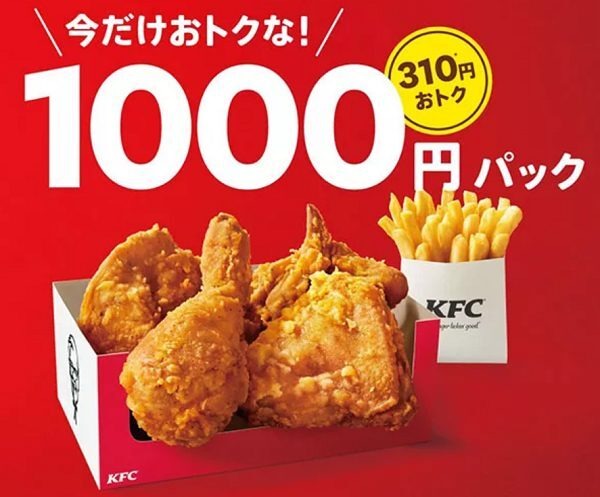 ケンタッキー