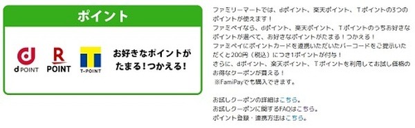 攻略法があるからね
