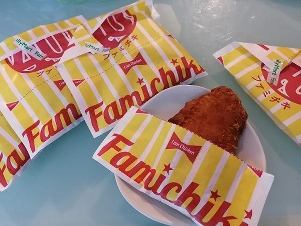 ファミチキがいっぱいなのだ
