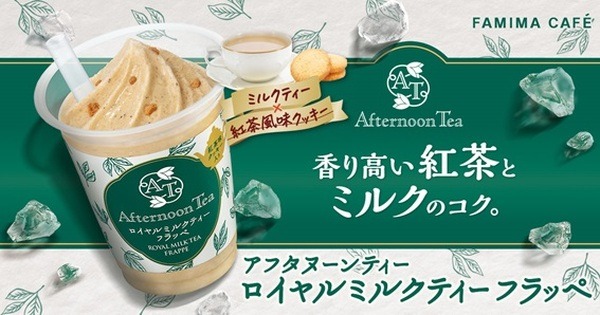 いろいろな味がたのしめる