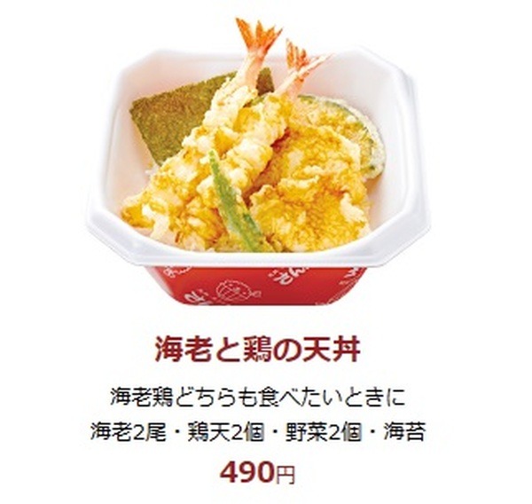 エビの天ぷらっておいしいのよね